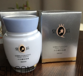 片仔癀珍珠膏白天能用嗎？會(huì)不會(huì)變黑？