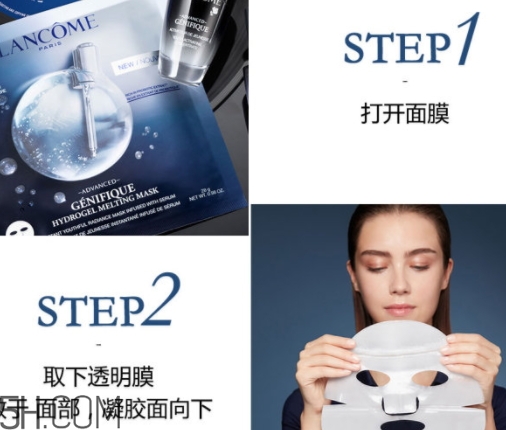 蘭蔻小嫩膜多少錢？蘭蔻小黑瓶小嫩膜專柜價(jià)格