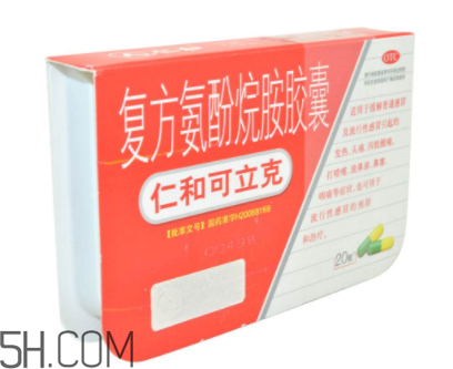 仁和可立克飯前吃還是飯后吃？仁和可立克小孩能吃嗎？