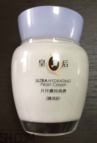 片仔癀珍珠膏能美白淡斑嗎？使用心得