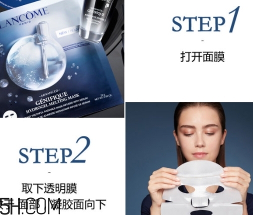 蘭蔻小嫩膜怎么用？蘭蔻小黑瓶小嫩膜要洗嗎？