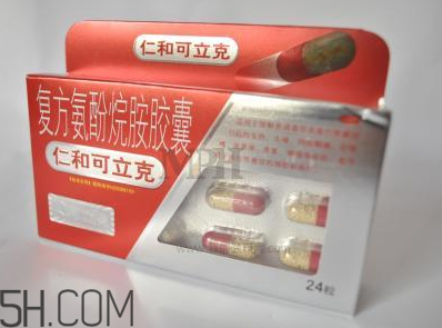 仁和可立克是抗生素嗎？仁和可立克是消炎藥嗎？