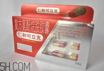 仁和可立克是退燒藥嗎？仁和可立克是感冒藥嗎？