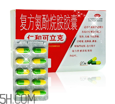 仁和可立克是退燒藥嗎？仁和可立克是感冒藥嗎？