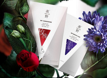 敏感肌膚可以用素野護(hù)膚品嗎？素野水乳套裝好用嗎？