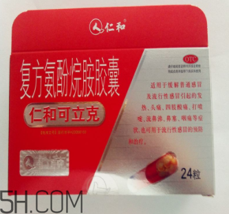 仁和可立克是中成藥嗎？仁和可立克是頭孢嗎？