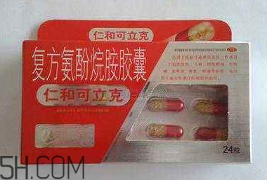 仁和可立克會(huì)發(fā)胖嗎？仁和可立克可以空腹吃嗎？