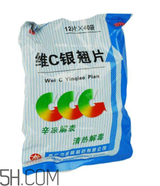 維c銀翹片是消炎藥嗎？維c銀翹片是中成藥嗎？
