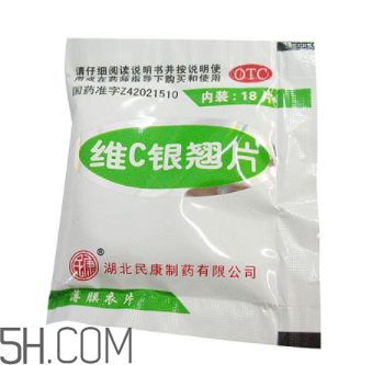 維c銀翹片是消炎藥嗎？維c銀翹片是中成藥嗎？