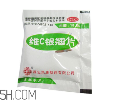 維c銀翹片是處方藥嗎？維c銀翹片是抗生素嗎？