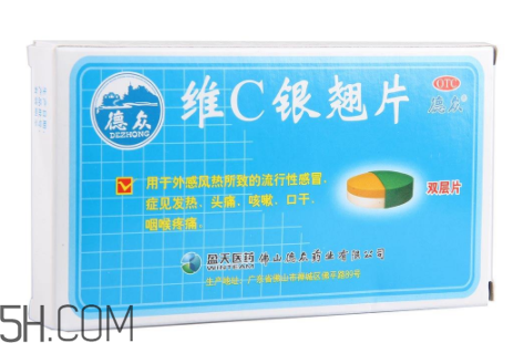 維c銀翹片會過敏嗎？維c銀翹片有副作用嗎？