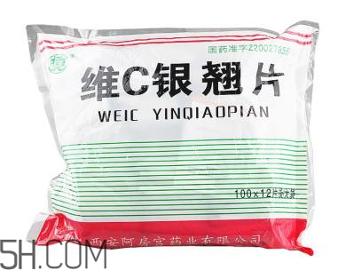 維c銀翹片能退燒嗎？維c銀翹片能喝酒嗎？