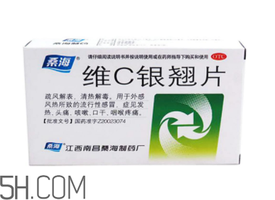 維c銀翹片能空腹吃嗎？維c銀翹片能消炎嗎？