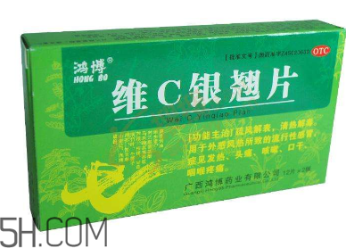 維c銀翹片能空腹吃嗎？維c銀翹片能消炎嗎？