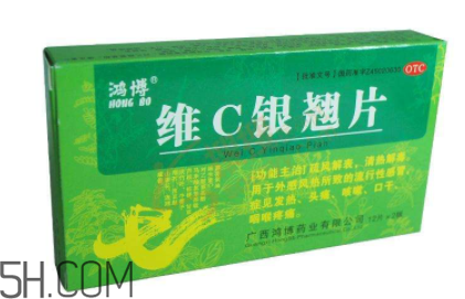 維c銀翹片可以和板藍(lán)根一起吃嗎？維c銀翹片可以治口腔潰瘍嗎？