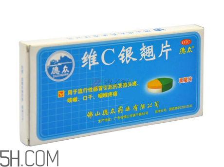 維c銀翹片可以抗病毒嗎？維c銀翹片有毒嗎？