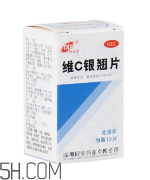 維c銀翹片去火嗎？維c銀翹片孕婦能吃嗎？