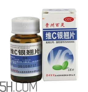 維c銀翹片去火嗎？維c銀翹片孕婦能吃嗎？