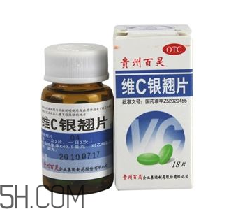 維c銀翹片兒童能吃嗎？維c銀翹片兒童吃多少？