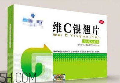 維c銀翹片兒童能吃嗎？維c銀翹片兒童吃多少？