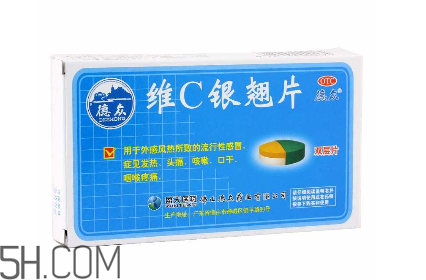 維c銀翹片兒童能吃嗎？維c銀翹片兒童吃多少？
