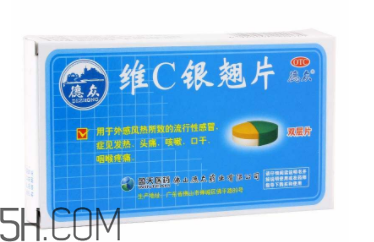維c銀翹片一次吃幾粒？維c銀翹片一天吃幾次？