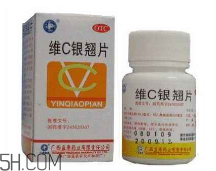 維c銀翹片一次吃幾粒？維c銀翹片一天吃幾次？