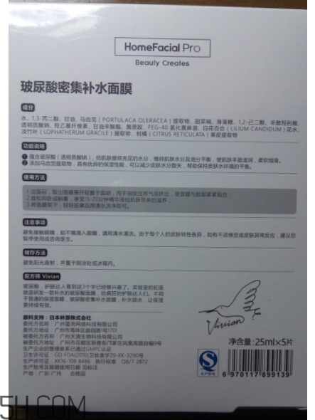 玻尿酸濃度越高越好嗎？HFP玻尿酸面膜好用嗎？