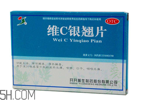 維c銀翹片刺激胃嗎？維c銀翹片吃多了會(huì)怎么樣？