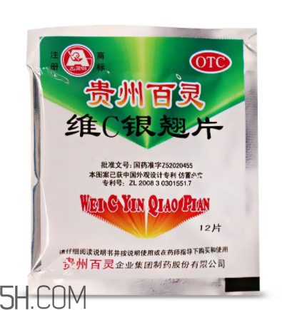 維c銀翹片刺激胃嗎？維c銀翹片吃多了會(huì)怎么樣？