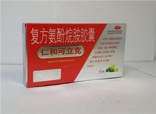 仁和可立克會(huì)發(fā)胖嗎？仁和可立克可以空腹吃嗎？