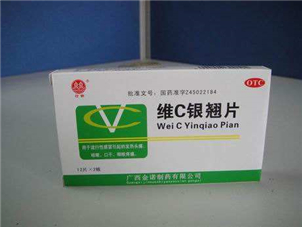 維c銀翹片可以抗病毒嗎？維c銀翹片有毒嗎？