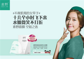 敏感肌膚可以用素野護(hù)膚品嗎？素野水乳套裝好用嗎？