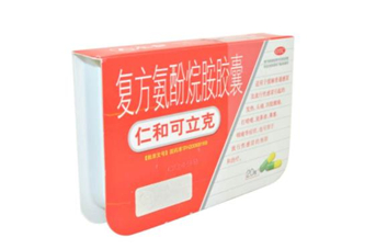 仁和可立克是退燒藥嗎？仁和可立克是感冒藥嗎？