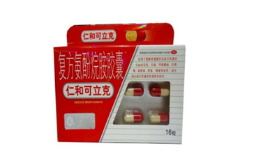 仁和可立克多少錢(qián)一盒？仁和可立克能和阿莫西林一起吃嗎？