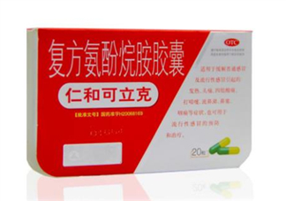 仁和可立克飯前吃還是飯后吃？仁和可立克小孩能吃嗎？