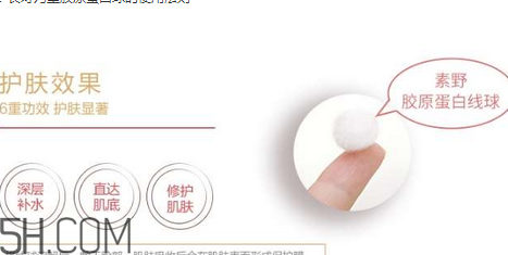 素野膠原蛋白球怎么用？素野面膜敷完要洗嗎？