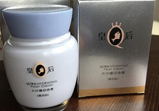 片仔癀珍珠膏夏天能用嗎？會(huì)不會(huì)很油？