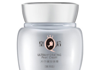 片仔癀珍珠膏(臻潤級)適合油皮嗎？過敏嗎？