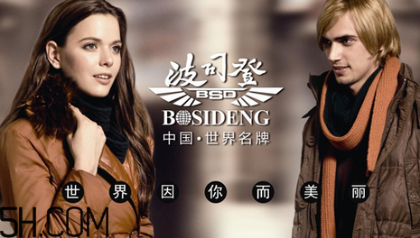 最貴的羽絨服什么價格？羽絨服什么牌子的好？