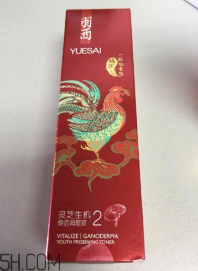 羽西靈芝水油不油？適合油皮嗎？