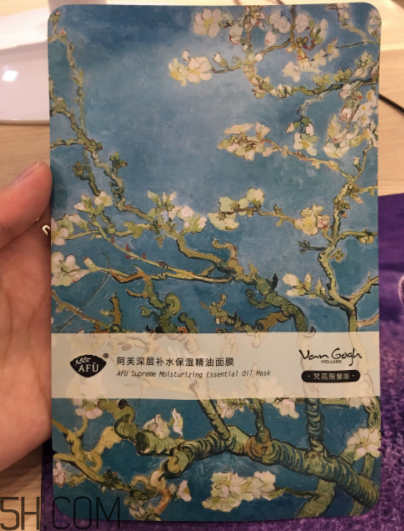 阿芙杏花精油面膜什么功效？適合什么膚質(zhì)？