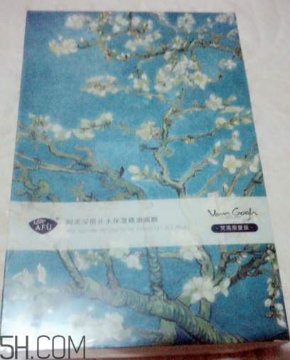 阿芙杏花精油面膜什么功效？適合什么膚質(zhì)？
