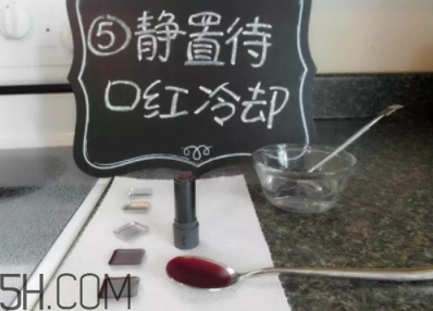 口紅盤怎么做？口紅盤diy教程