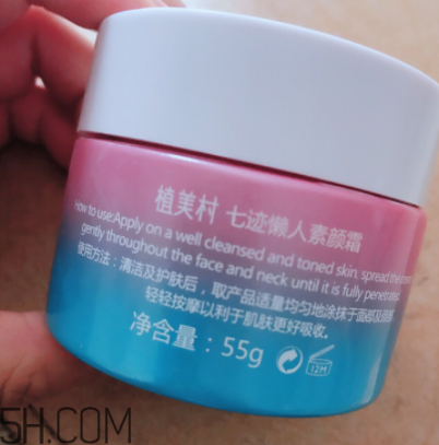 植美村素顏霜適合什么膚質(zhì)？適合干皮嗎？