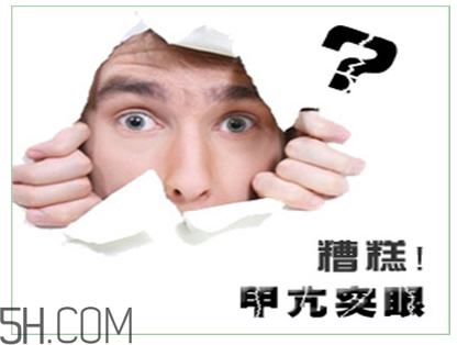 甲亢有什么危害？得了甲亢怎么辦？
