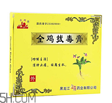 拔毒膏怎么加熱軟化？拔毒膏怎么清洗？