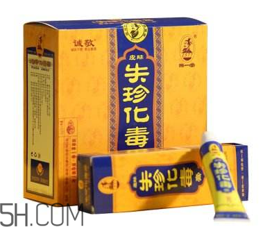 拔毒膏能貼臉上嗎？拔毒膏可以用在下身嗎？