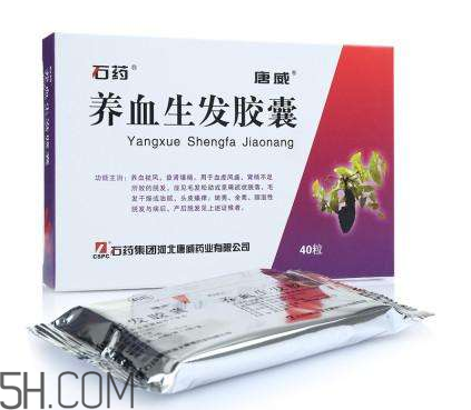 養(yǎng)血生發(fā)膠囊吃多久？養(yǎng)血生發(fā)膠囊能補腎嗎？