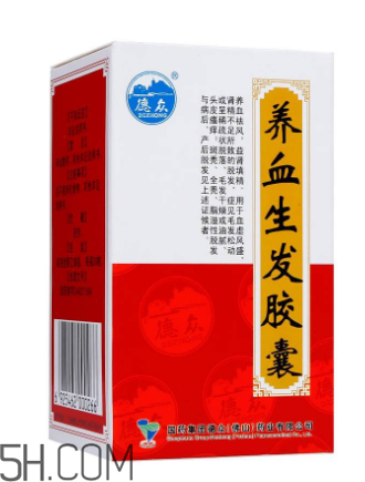 養(yǎng)血生發(fā)膠囊吃多久？養(yǎng)血生發(fā)膠囊能補腎嗎？